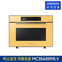삼성전자 [삼성] 비스포크 직화오븐 MC35A8599LV, 없음