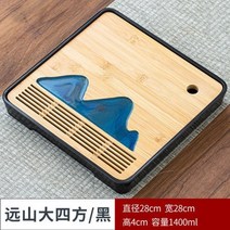 전통 원목 다도 차판 차 트레이 천연 대나무 물 저장 보드 중국어 쿵푸 세트 풍경, 4