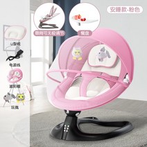 흔들의자 요람 요람침대 유아 바운서 흔들침대 백일선물, 벚꽃 [수면]