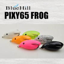 블루힐 픽시65 프로그/PIXY FROG/배스 가물치, 화이트스톤