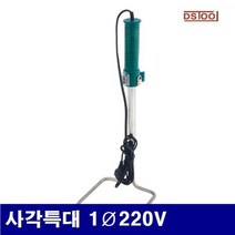 VVQ437128사각특대 1파이220V 스티로폼 (1EA) DS툴 7430918 사각특대 절단기 200mm