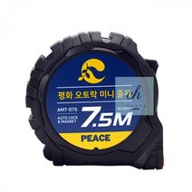 평화_오토락_미니_줄자_7.5M 3BC6, 상세페이지 참조
