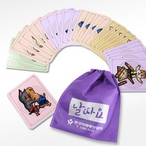 [한국치매예방협회] 복지용구 보드게임 날따요