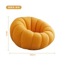 안락 의자 1인 다다미 소파 게으른 호박 거실 발코니 누울 수 있는 빨간 양털 레저, 4.4