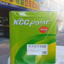 KCC 030희석제 4L 유성페인트 신너 락카신나