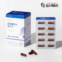 호주산 프로폴리스 플러스 60캡슐x2통 플라보노이드, 2통, 60정