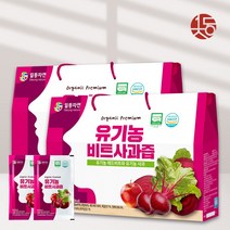 유기농 즙장인 일등자연 레드비트즙 비트사과즙, 80ml, 60포