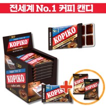 마요라 코피코 무설탕 커피 사탕 KOPIKO 슈가프리 블리스터팩 32g 무설탕캔디+코피코 카푸치노맛 120g 추가증정 (빈센조 송중기 사탕), 슈가프리 32g x 12개+코피코캔디1개(무료증정)