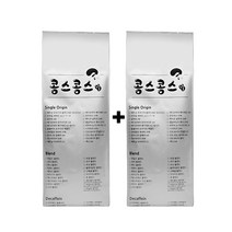 콩스콩스 마일드 블렌드 1kg+1kg=총2kg, 1kg+1kg, 1.원두콩상태(홀빈)