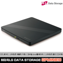 H.L DATA STORAGE 히타치엘지 GPM1NW10 외장ODD 모바일 DVD플레이어 [블랙], 화이트