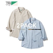 SUARE 2PACK 에센셜 텐셀 린넨 셔츠 세트