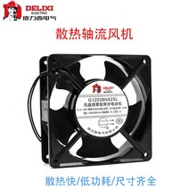 델리시 축류 윈드제로 인더스트리얼 정비소캐비닛 방열팬 엔진송풍기, T13-120x120x2524V