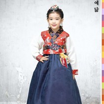 예닮 한복 설 추석 명절 예절 교육 예쁜 고급 전통 여아 아동 유아 어린이 색동 209