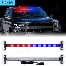 경광등 싸이렌 싸이키 자동 비상 그릴 경고 램프 80 led 스트로브 경찰 조명 led, 파랑 빨강