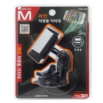 스마트폰 차량 장착 거치대 전기종 라인 한손, 1개, 상세페이지 참조