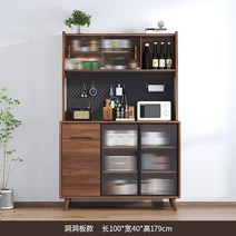 탕비실장 타공보드 다용도수납장 커피머신장 부엌보조장 빈티지 정리함 레트로, B. 100x40x179cm