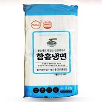 HACCP인증 비슬산 평양냉면 사리 10인분 2kg / 메밀냉면 칡냉면 평양냉면 함흥냉면 녹차냉면 밀면 쫄면 막국수 사리 2kg, 2kg(함흥냉면면 사리)