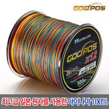 갓포스 PE 8합사 12 합사줄 300M 500M 컬러 슈퍼라인 낚시줄 루어낚시 합사라인, 03.갓포스 5색 12합사 슈퍼라인 500M, 0.8호