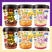뽀로로떡볶이 짜장맛 크림맛 치즈맛 6개 9개 1박스, 크림맛9개