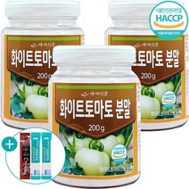 화이트 토마토 분말 HACCP 인증 피쉬 콜라겐 가루 + 사은품 증정, 3개