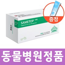 사메탑 60정 간 보조제 영양제 + 유산균 셋트 [리뉴얼 / 미개봉 정품]