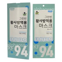[오늘출발]국내산 국내제작 KF94 황사방역용마스크 30매 대형 개별포장, 기본, 1개