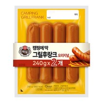 CJ 핫바 백설 그릴후랑크 소시지 후랑크소세지 소세지 240g 2개 1세트