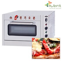 플란따 대신 전기오븐 DS-102 피자오븐 업소용 다용도