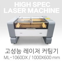 레이저조각기 1060DX 80W, 1개
