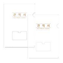 견적서화일 투명화일 견적서인쇄 파일 L홀더 10매, 유백색[C0754](10개)
