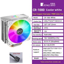 JONSBO CR-1000 GT RGB 플러스 CPU 쿨러 4 히트 타워 냉각 팬 PWM 4PIN 5V 3PIN 냉각기 ARGB LGA 775 115X AMD AM4, [04] CR-1000 white, [01] Fixed Color, [01] WHITE, 4.CR-1000 white - Fixed 색상 - W