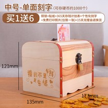 원목수납정리함 자물쇠달린 수납함 나무상자 증명서 정리상자 나무재질 비밀번호 보관함 테이블위수납 티베트인, T02-중간사이즈-단면 글자새김자물쇠스티커지저금 시계, 기본
