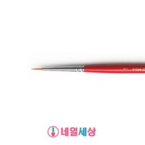 화홍 세필 브러쉬 320-1호