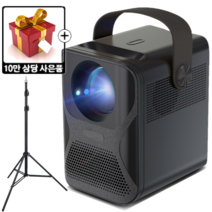 [AS/무료배송]포터블 빔프로젝터 WiFi HD1080P/4K Android INC X6