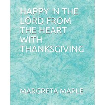 (영문도서) Happy in the Lord from the Heart with Thanksgiving Paperback, Independently Published, English, 9798503417838