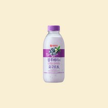 서울우유 블루베리의 상큼함이 살아있는 요구르트 500ML 9개세트