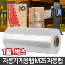 M25 자동랩 산업용 롤비닐포장 폴리에틸렌필름 공업용 포장랩 스, 단품