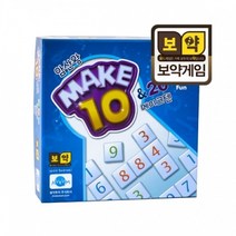생각투자 메이크 텐