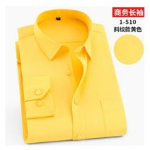 빅사이즈 남자 와이셔츠 스트라이프 옥스포드 셔츠 남방 흰색 긴팔 13xl 14xl