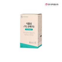 안국약품 [안국약품] 초임계 식물성 rTG오메가3 영양제 60캡슐X1박스 (1개월분), 상세 설명 참조, 단일옵션