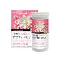 네츄럴플러스 편안해질유산균 셀레늄포함 영양제 1box 분말 가루 파우더 질유산균 추출물 제제 세포 건강
