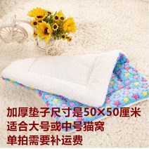 길냥이 길고양이 겨울집 급식소 숨숨집 하우스 162520, 대형 55 55 41 cm, 옵션06