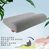 Oyoson 저탄성 고밀도 메모리폼 경추베개, 물결모양, 그레이