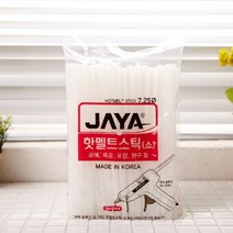 +[플렉스온]+자야 핫멜트 스틱 소 실리콘 접착 보수 글루건심[FLEXONmarket]+