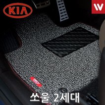 바닥매트 기아 쏘울 13년10월-18년12월 3P, 블랙, 이미지참조