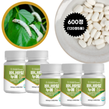 바나바잎추출물 동결건조 누에가루환 정, 5통, 120정