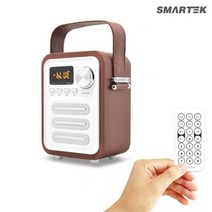 스마텍 블루투스 FM 라디오 스피커 STBT-RS200 [W96CBA1], ₪^^_ 스마텍 STBT-RS200 블루투스 FM라디오, ♬, 상세페이지 참조