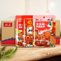 Dezhuang 제조 업체 케이터링 FCL 포장 버터 추가 매운/약간 매운 냄비 바닥 재료 Mala Tang Mao Cai 상업 도매, [스몰큐브]버터베이스52도80g4개/가방20개