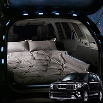 SUNCARMAT 모하비 더마스터 스웨이드 에어매트 트렁크 바닥 매트 자동충전 차량용 차박 캠핑 튜닝, 2인용, 블랙, 기아