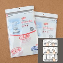 렌지후드필터 3매입 소 기름방지 가스렌지후드필터 기름막이, 대